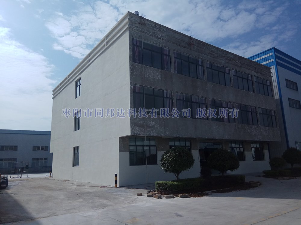 棗陽(yáng)市同邦達(dá)科技有限公司對(duì)廠區(qū)升級(jí)改造！
