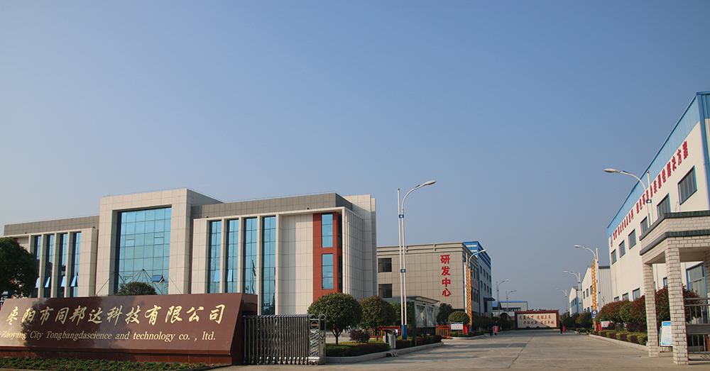 棗陽(yáng)同邦達(dá)科技公司入選襄陽(yáng)市第二季度項(xiàng)目拉練現(xiàn)場(chǎng)演練活動(dòng)！