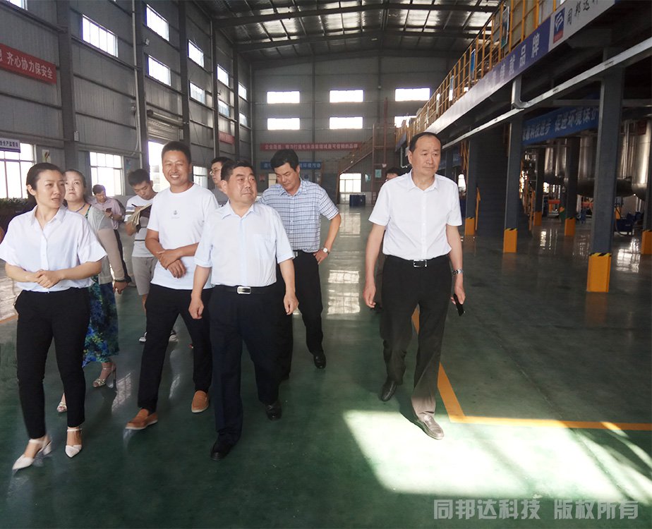 襄陽(yáng)市領(lǐng)導(dǎo)親臨棗陽(yáng)市同邦達(dá)科技有限公司指導(dǎo)工作！