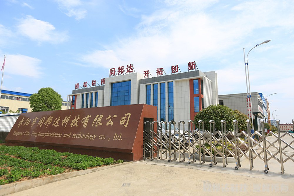 同邦達(dá)廠(chǎng)區(qū)全景