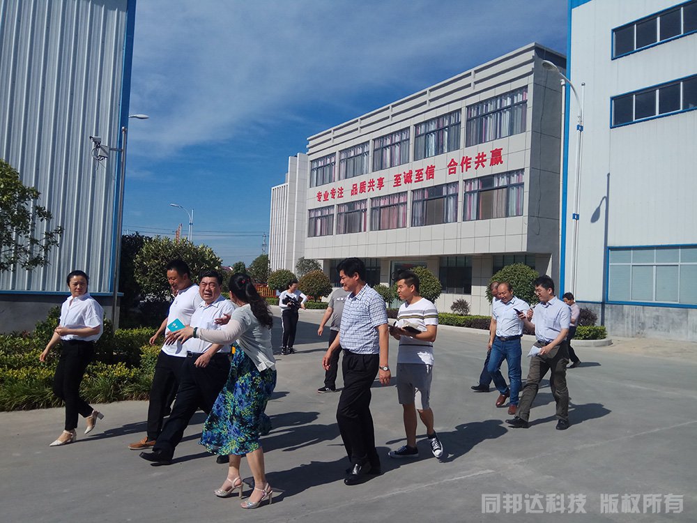 襄陽市領(lǐng)導(dǎo)親臨棗陽市同邦達(dá)科技有限公司指導(dǎo)工作！