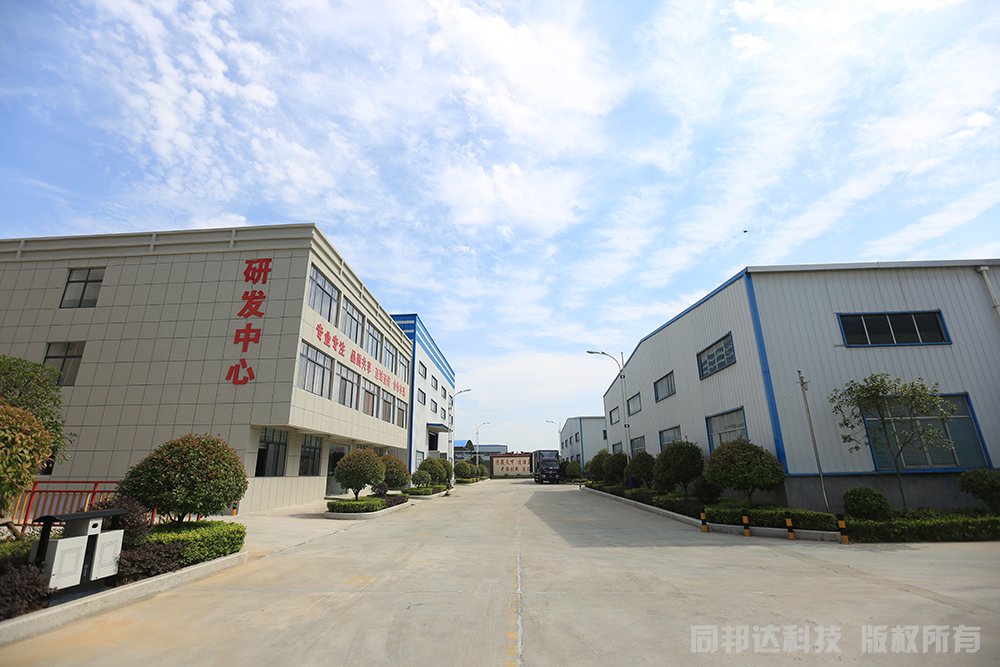 同邦達(dá)研發(fā)中心大樓